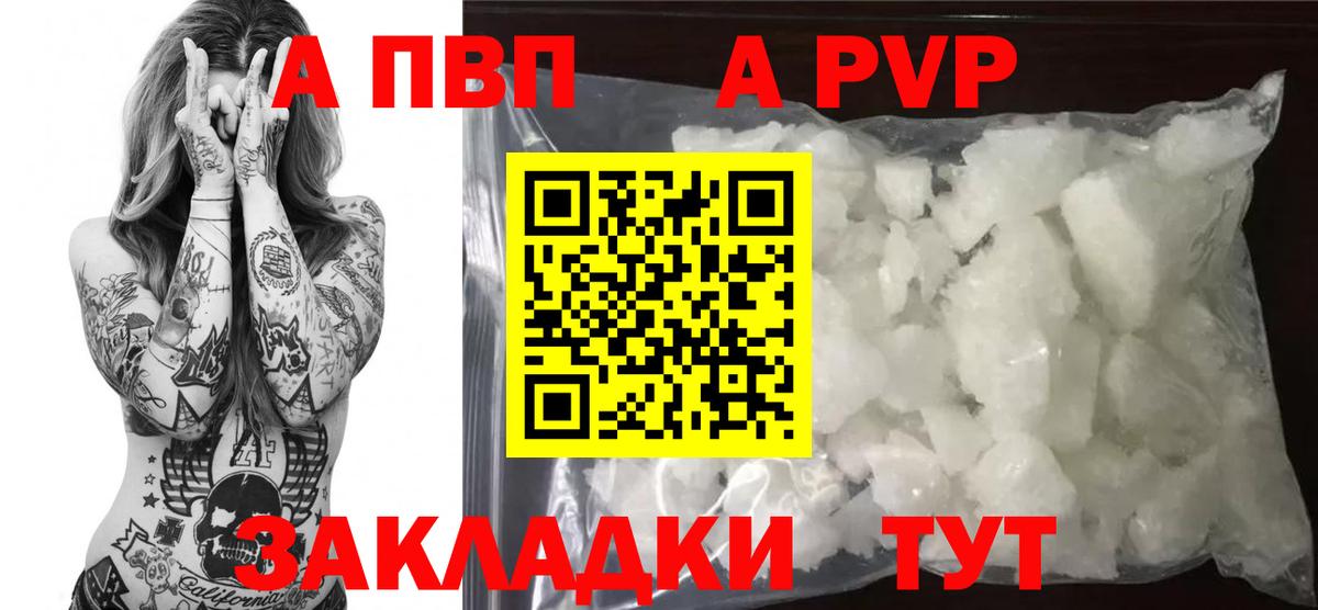 Канабис Кстово