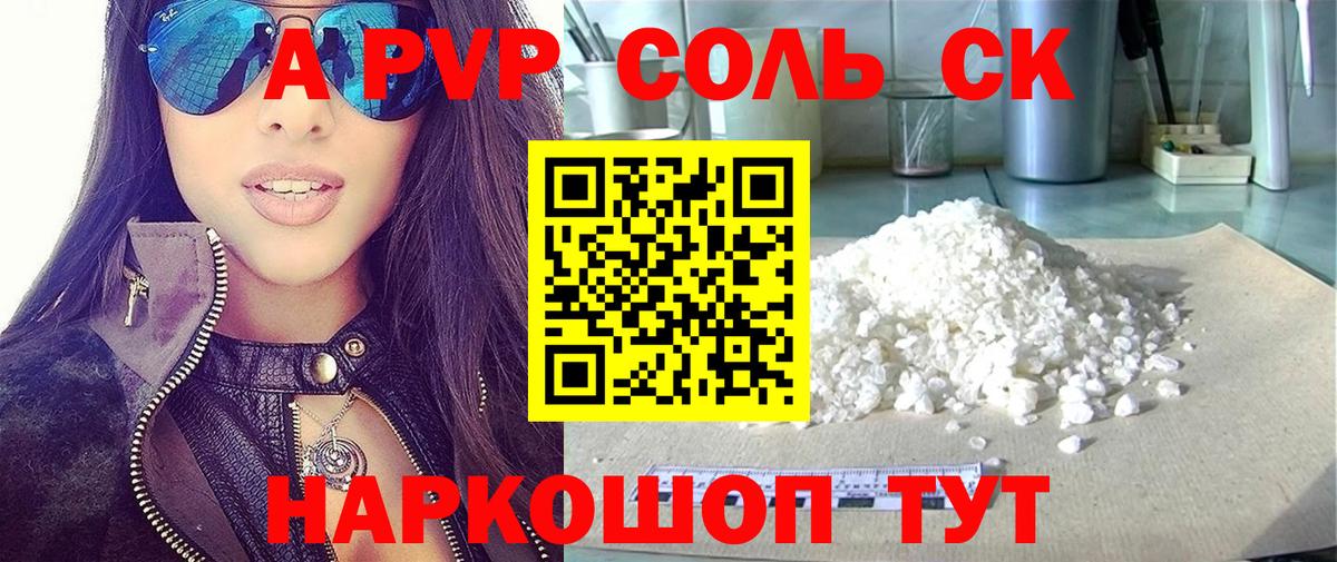 Кстово  Альфа ПВП VHQ  А ПВП  Вход с VPN  Alpha-PVP VHQ 