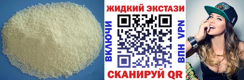 где можно купить   Кстово  МЕГА ССЫЛКА  БУТИРАТ 1.4BDO 