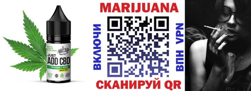 что такое   Кстово  Еда ТГК марихуана 