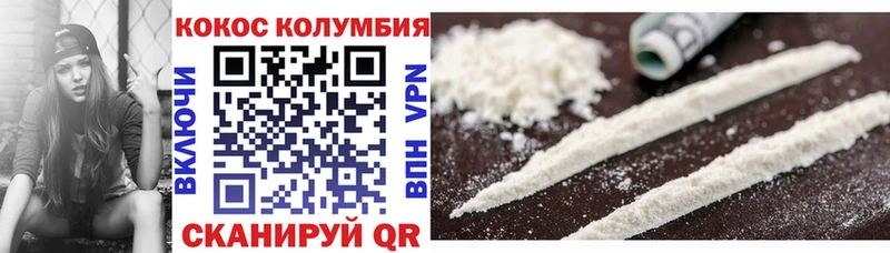 omg   Кстово  КОКАИН Боливия 