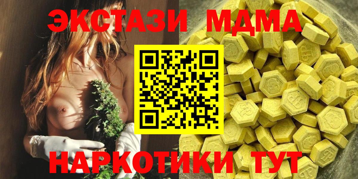Cocaine  Вейп ТГК  Кстово  МЕФ   Вход с VPN  ГАШ  Мефедрон  Бошки Шишки 