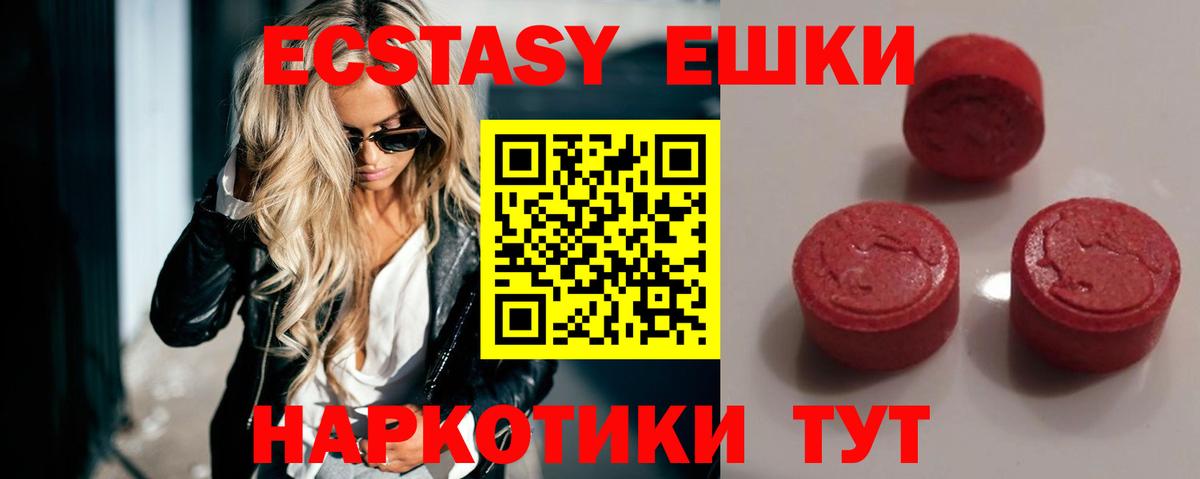 Ecstasy louis Vuitton  Вход с VPN  купить наркотик  нарко площадка состав  ЭКСТАЗИ Дубай  Кстово 