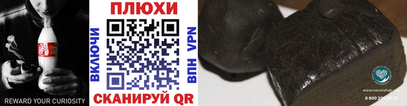 Гашиш гарик  Кстово 