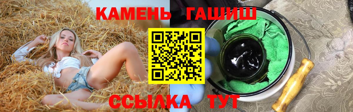 ГАШИШ хэш  Вход с VPN  ГАШИШ hashish  ГАШИШ  Кстово 