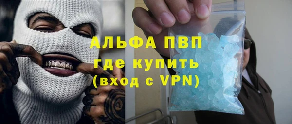 гашишное масло Балабаново
