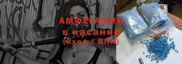spice Белоозёрский