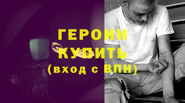 марихуана Белокуриха
