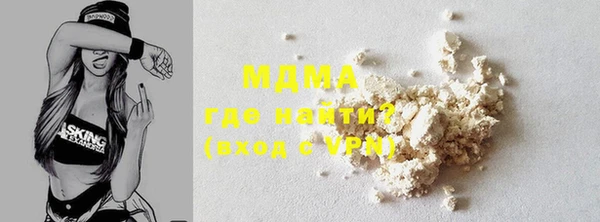 марихуана Белокуриха