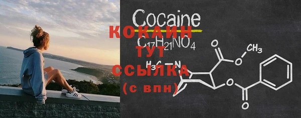 spice Белоозёрский