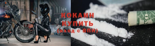 марихуана Белокуриха