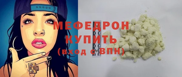 марихуана Белокуриха