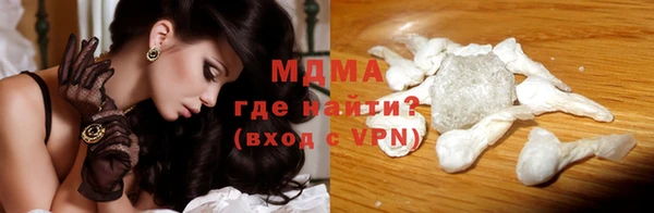 соль ск Балахна