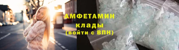 марихуана Белокуриха