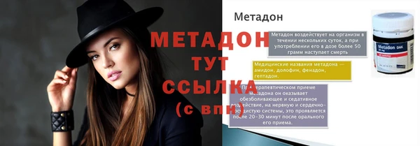 spice Белоозёрский