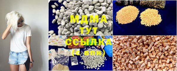 марихуана Белокуриха