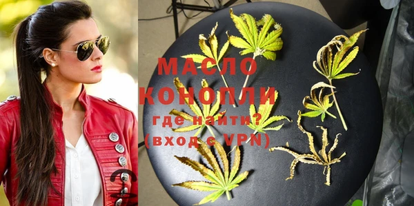 марихуана Белокуриха