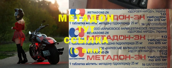 марихуана Белокуриха