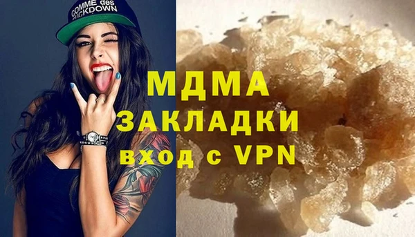 тгк Струнино