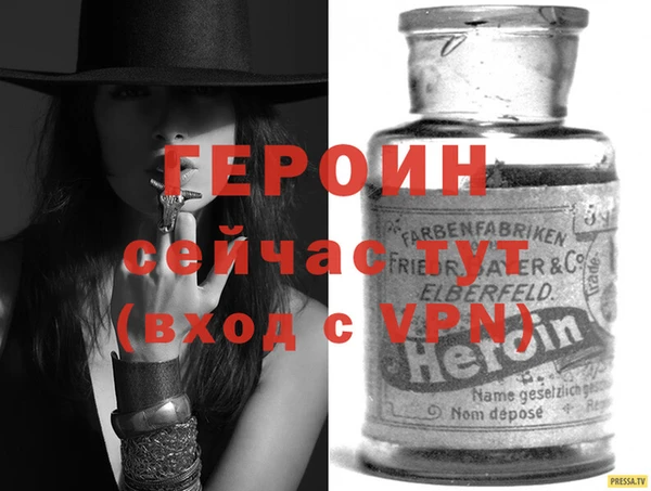 spice Белоозёрский