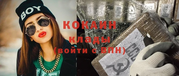 марихуана Белокуриха