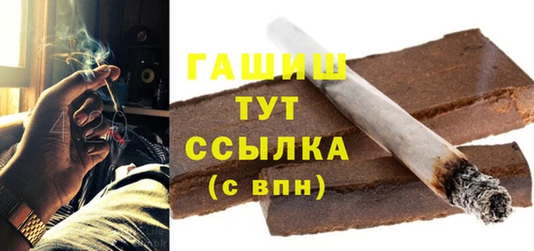 PSILOCYBIN Беломорск