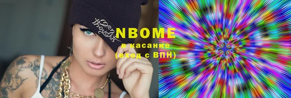 PSILOCYBIN Беломорск