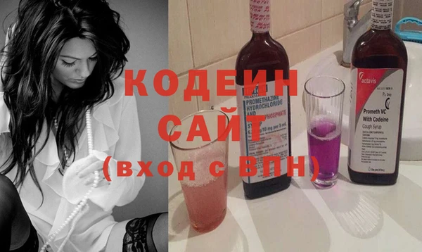 PSILOCYBIN Беломорск