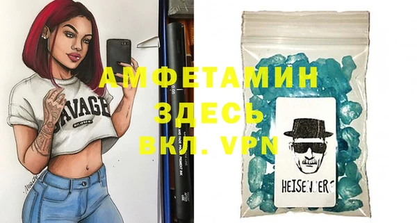 марихуана Белокуриха