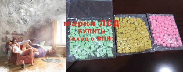 марихуана Белокуриха