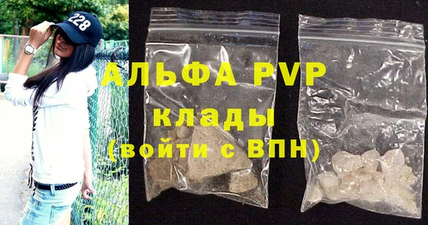 марихуана Белокуриха