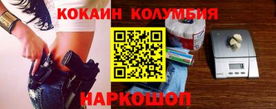 бутик Кимры