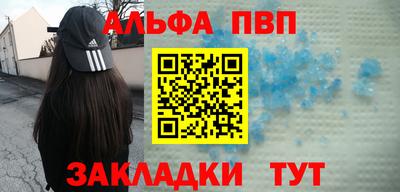 кокаин перу Кингисепп