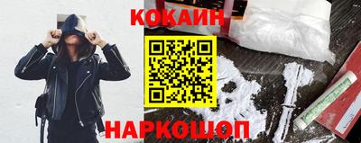 кокаин перу Кингисепп