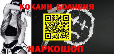 бутик Кимры