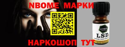 бутик Кимры