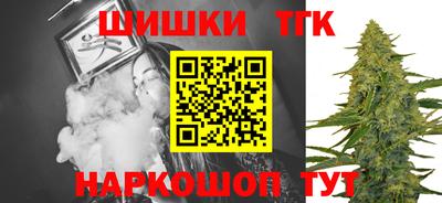 бутик Кимры