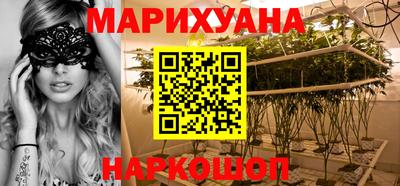 бутик Кимры