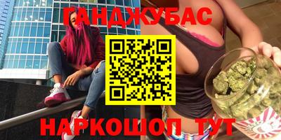 бутик Кимры