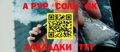 мяу мяу мука Кинель