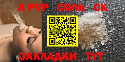 мяу мяу мука Кинель