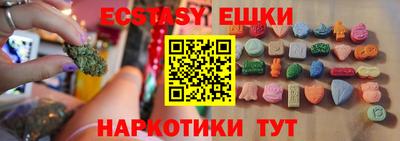 бутик Кимры