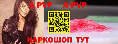 бутик Кимры