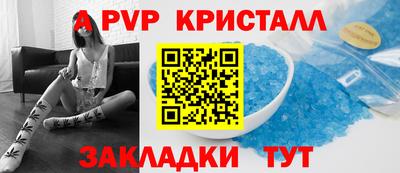 бутик Кимры