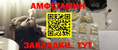 бутик Кимры