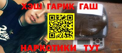 бутик Кимры
