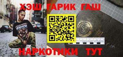 бутик Кимры