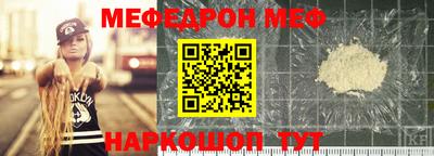 бутик Кимры