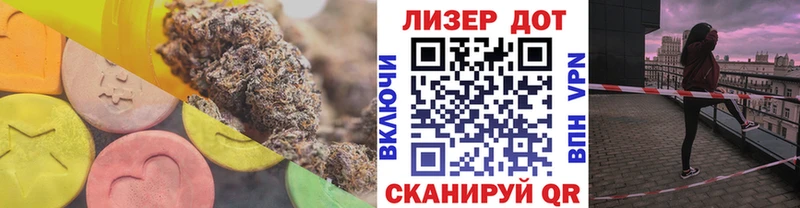 Лсд 25 экстази ecstasy  Кстово 