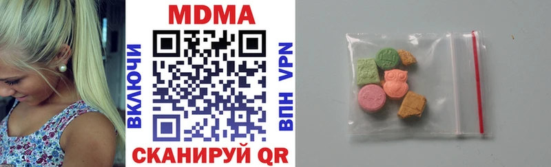 OMG как войти  Кстово  МДМА кристаллы  наркошоп 
